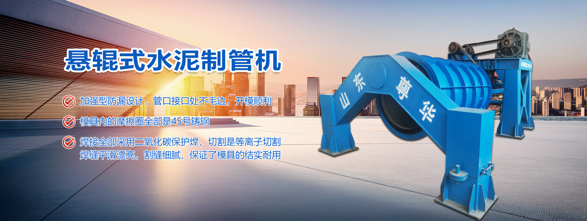 聚丙烯纖維