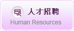 新聞資訊
